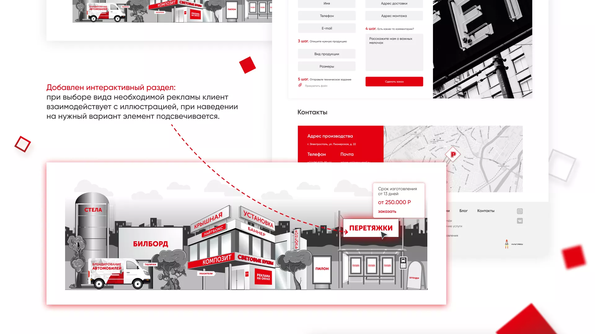 Редизайн сайта в Себеже для рекламно-производственной компании «РЕКОМ»