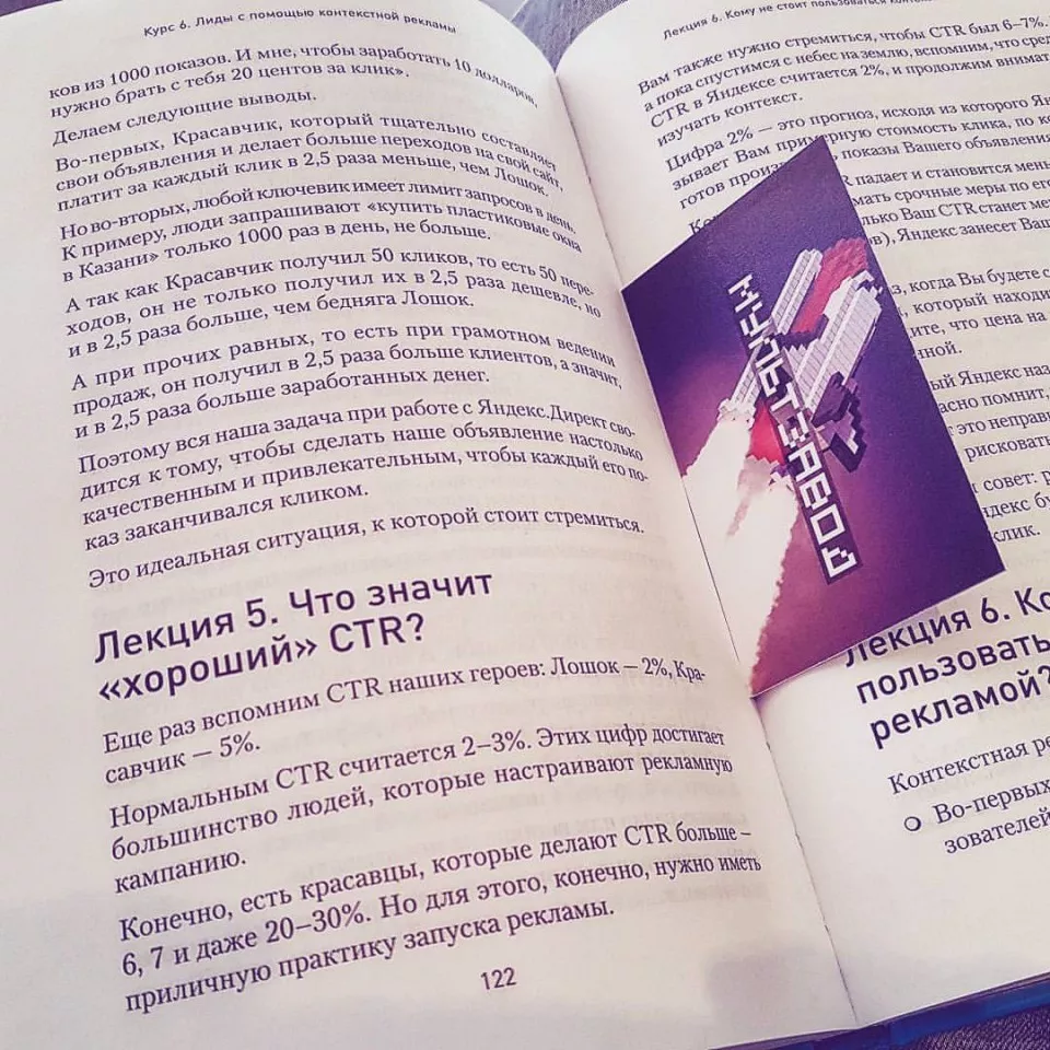 Современные книги в Себеже пишут для детей