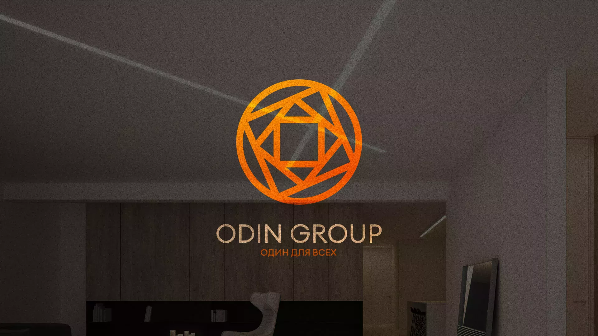 Разработка сайта в Себеже для компании «ODIN GROUP» по установке натяжных потолков