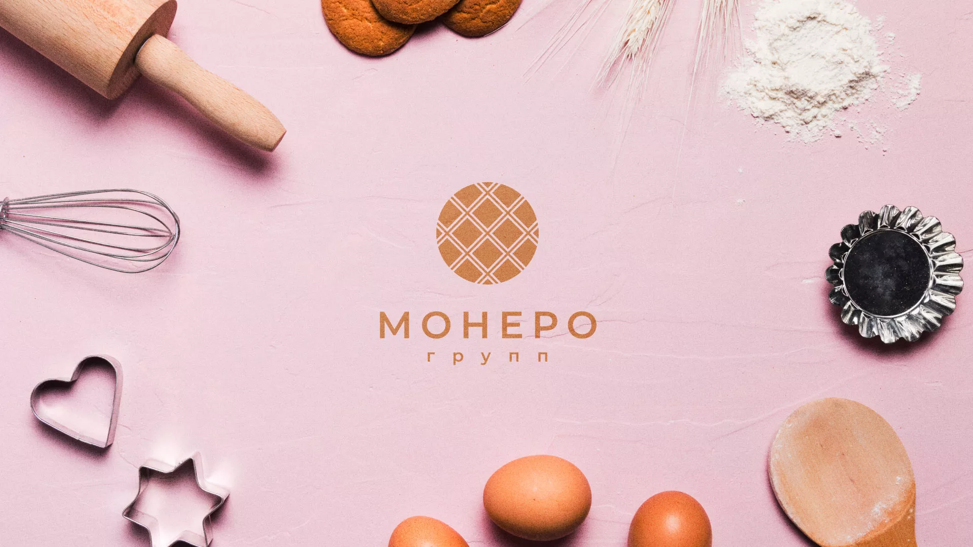 Разработка логотипа компании «Монеро групп» в Себеже