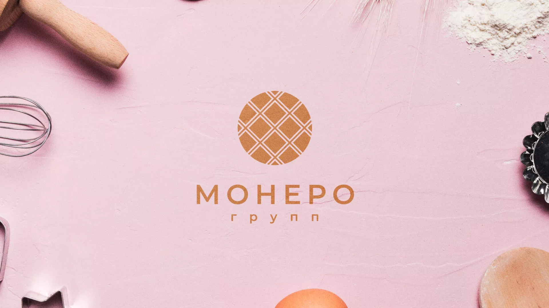 Разработка логотипа компании «Монеро групп» в Себеже