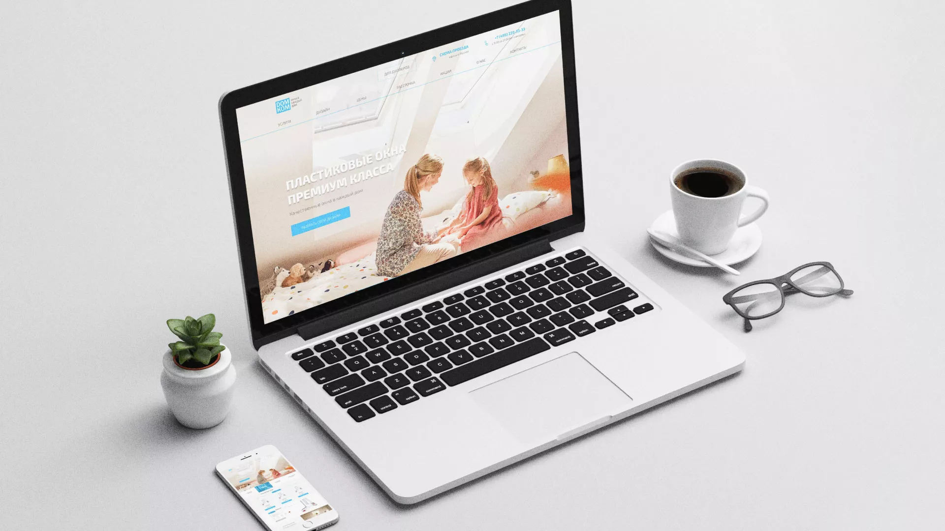 Создание сайта компании «ДОМКОМ» в Себеже