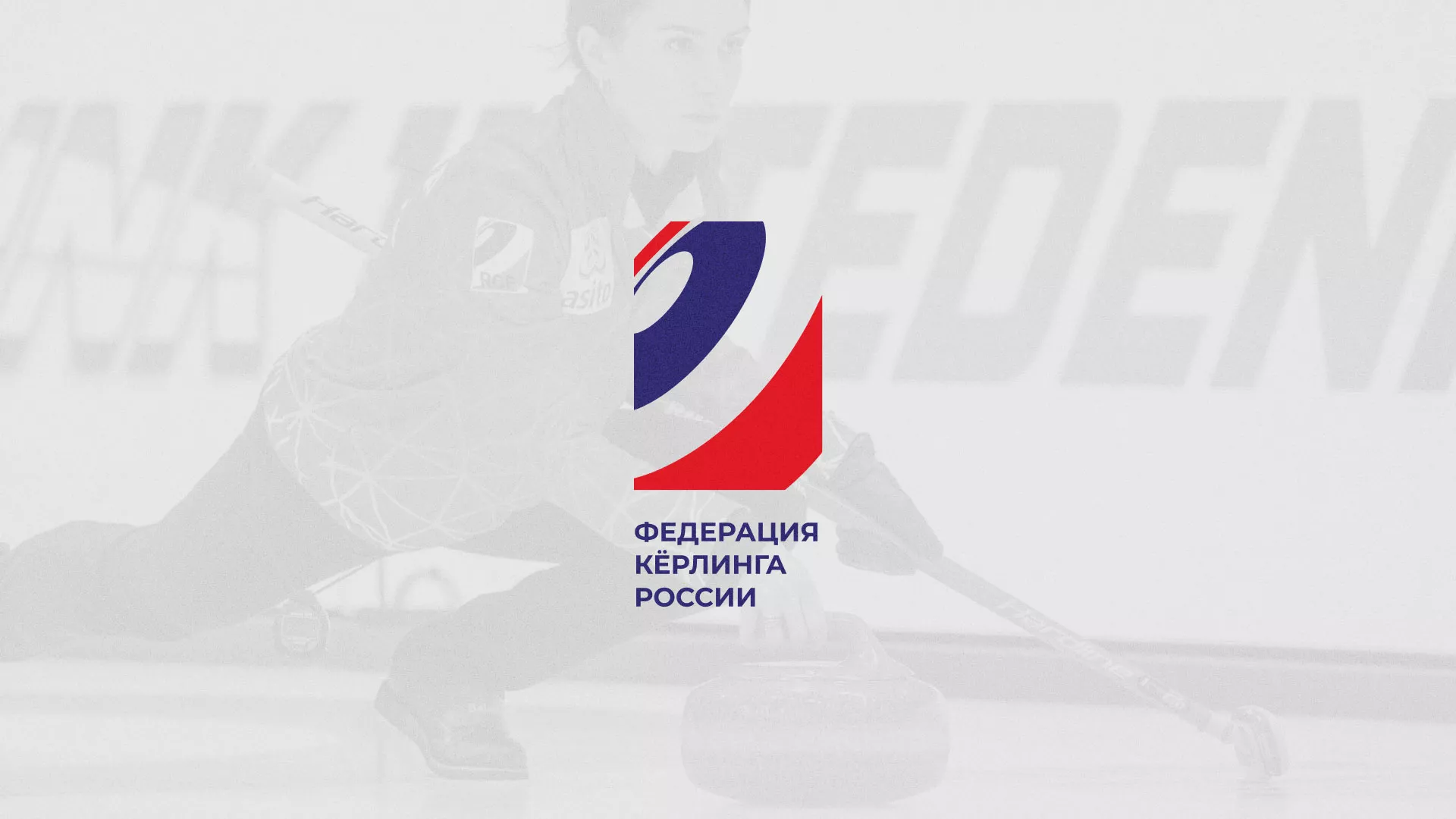 История о том, как мы делали в Себеже модуль онлайн-записи для ФКР