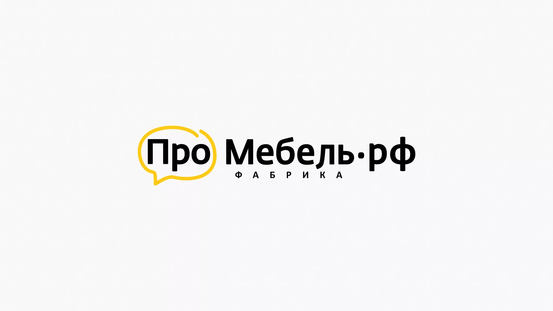 Разработка сайта для производства мебели «Про мебель» в Себеже
