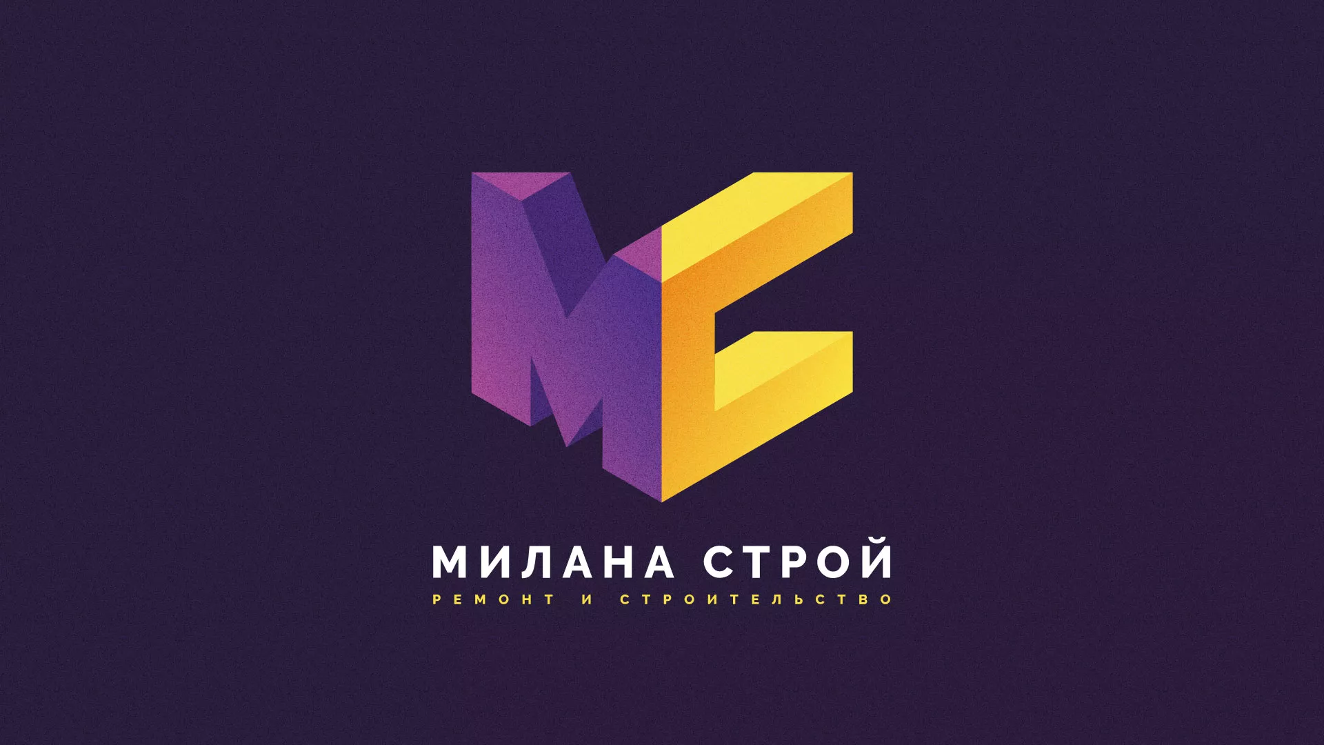 Разработка сайта строительной компании «Милана-Строй» в Себеже