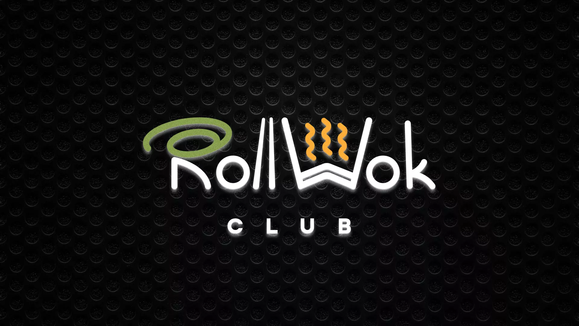 Брендирование торговых точек суши-бара «Roll Wok Club» в Себеже