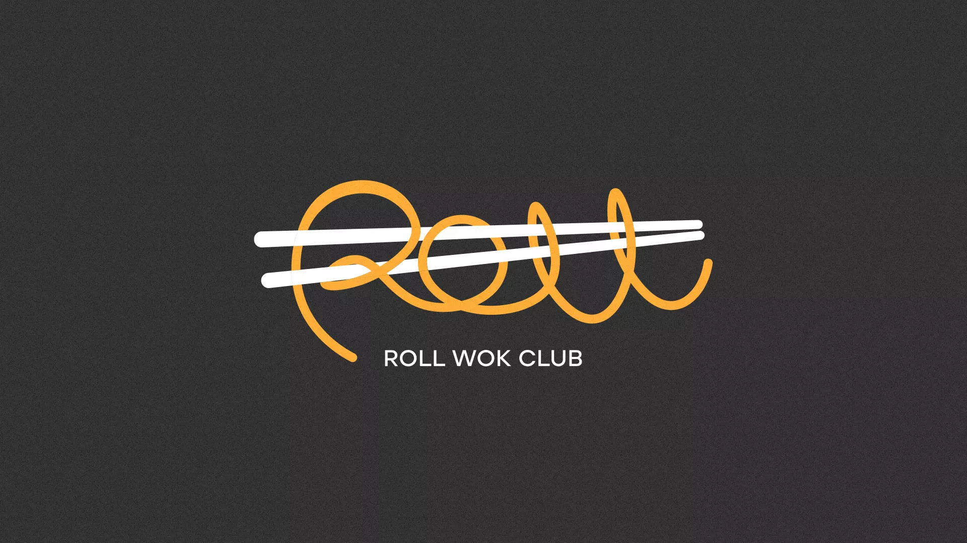 Создание дизайна листовок суши-бара «Roll Wok Club» в Себеже