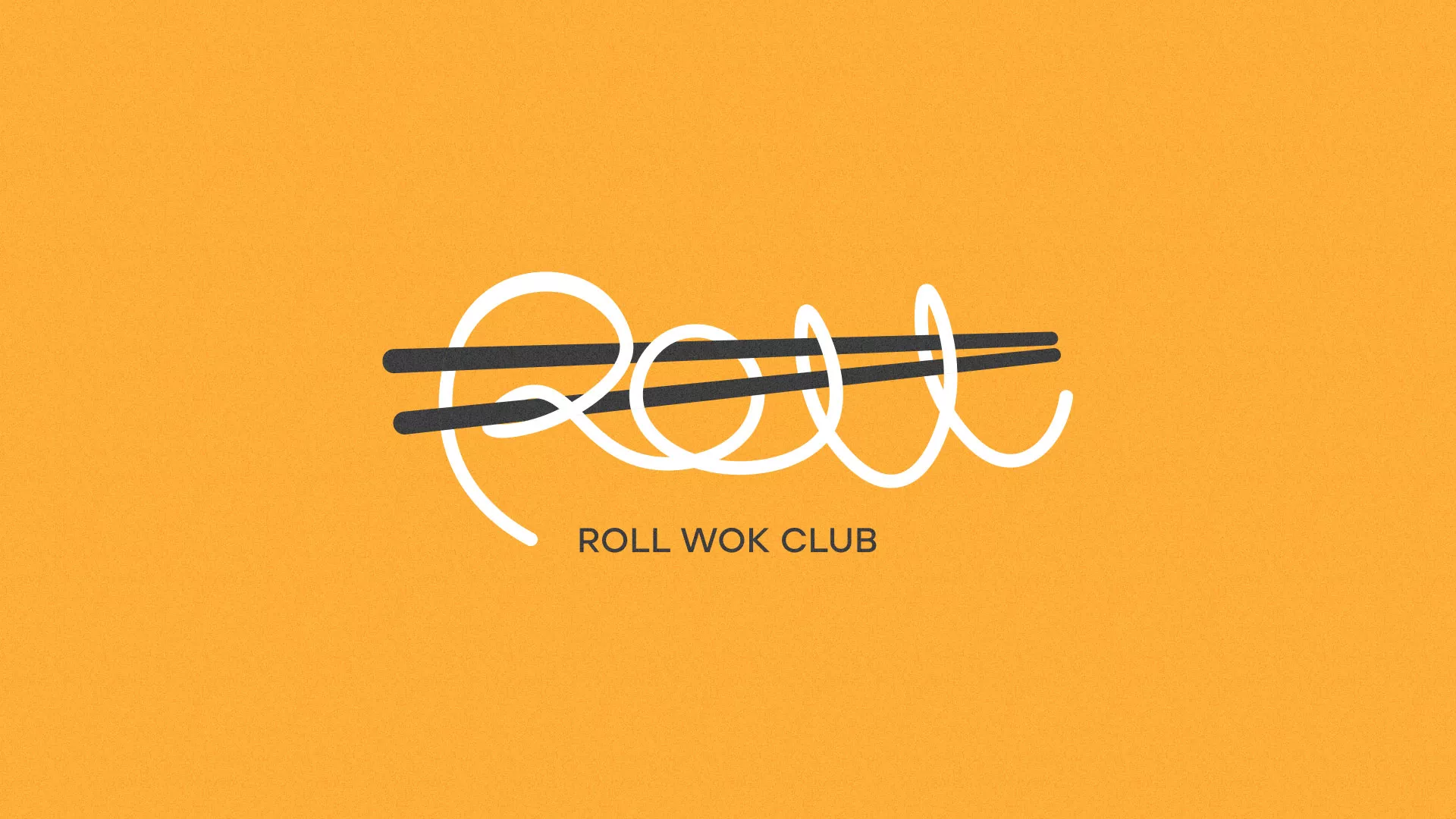 Создание дизайна упаковки суши-бара «Roll Wok Club» в Себеже